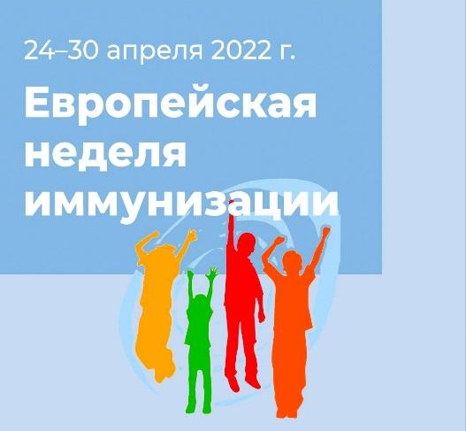 План мероприятий по проведению ЕНИ -2022 г.